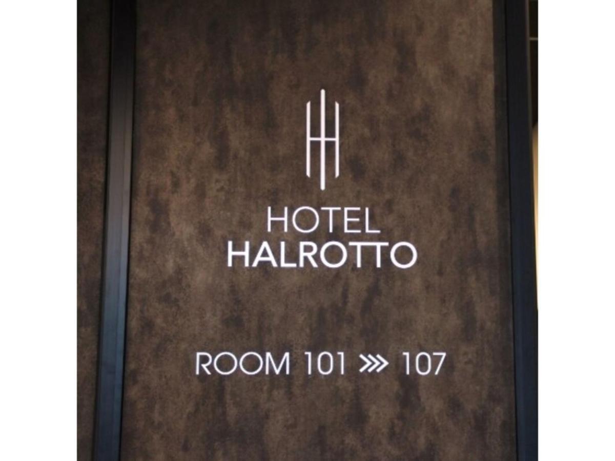 Hotel Halrotto Fukuoka Hakata - Vacation Stay 04185V 外观 照片